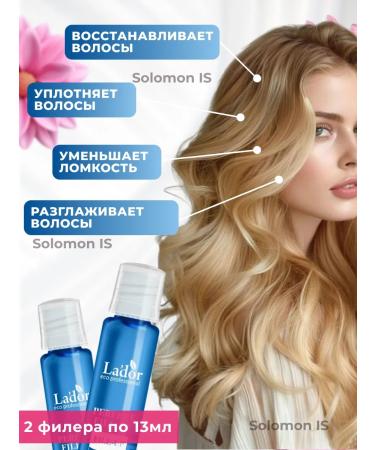 Solomon TJ Hair filler Perfect Hair Fill-Up 2 pcs x 13 ml - Buy Online on GoSupps.com