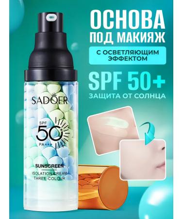 Warp Base for makeup. Under makeup. Primemer for face 3 in 1