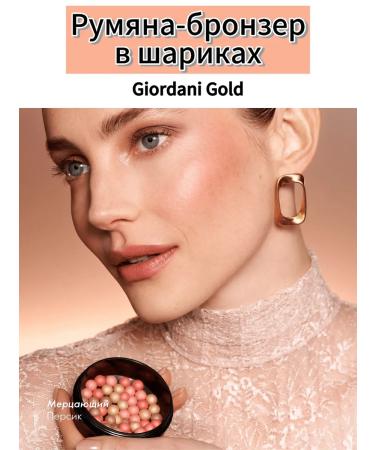 Oriflameoriginal Brozzer Bronzer in Giordani Gold Gold-flickering peach - Buy Online on GoSupps.com
