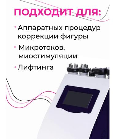 BEAUTY STAR Gel for the Russian Federation Lifting Contact HIFU SMAS 1000 ml - Buy Online on GoSupps.com