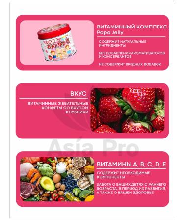 OHKI Children's vitamin complex with strawberries taste - Buy Online on GoSupps.com