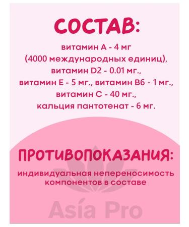 OHKI Children's vitamin complex with strawberries taste - Buy Online on GoSupps.com