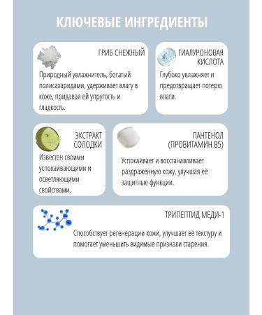 SAVIA Caling Toner-Buster for Faces (150 ml) - Buy Online on GoSupps.com