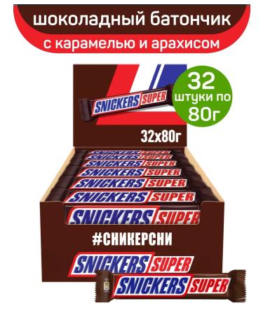 Chocolate Batonchik Snickers 32pcs of 80g