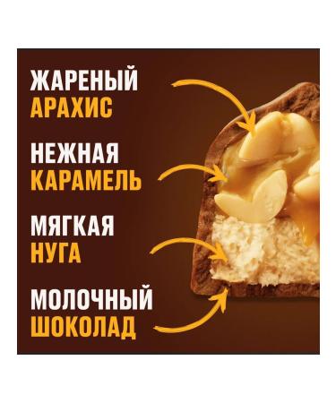 Chocolate Batonchik Snickers 32pcs of 80g - Buy Online on GoSupps.com