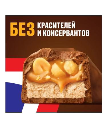 Chocolate Batonchik Snickers 32pcs of 80g - Buy Online on GoSupps.com