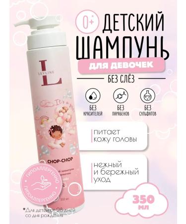 Lev Line Children's shampoo Chop-Chop 350ml - Buy Online on GoSupps.com