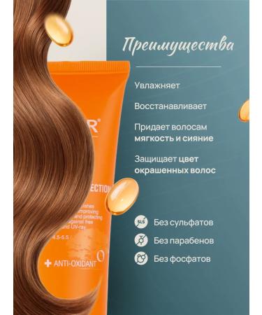 Beaver Hair conditioner Professional moisturizer 210 ml - Buy Online on GoSupps.com