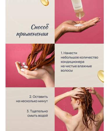 Beaver Keratin air conditioning against split ends 210 ml - Buy Online on GoSupps.com