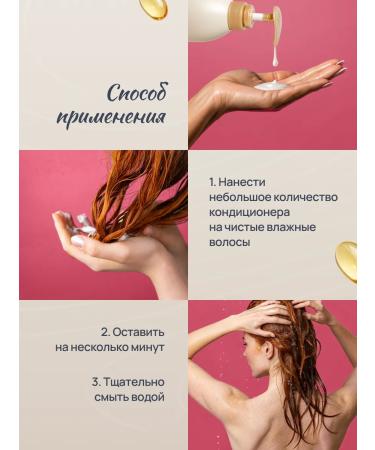 Beaver Keratin air conditioning against split ends of 768 ml - Buy Online on GoSupps.com