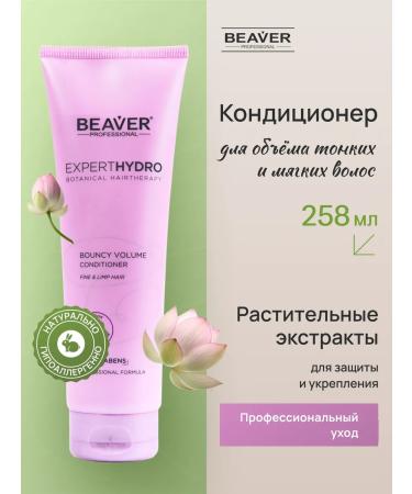 Beaver Air conditioning for thin and soft hair 258 ml
