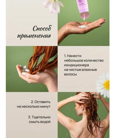 Beaver Air conditioning for thin and soft hair 258 ml - Buy Online on GoSupps.com