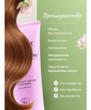 Beaver Air conditioning for thin and soft hair 258 ml - Buy Online on GoSupps.com