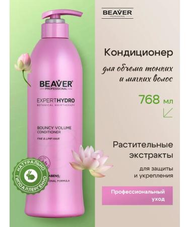 Beaver Air conditioner for thin and soft hair 768 ml