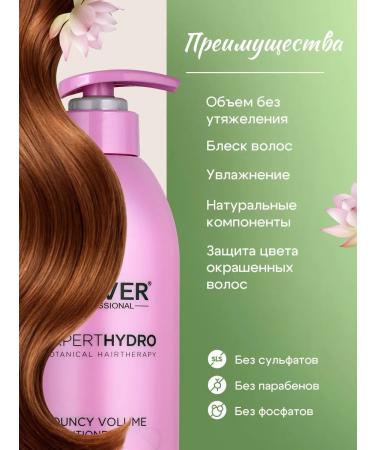 Beaver Air conditioner for thin and soft hair 768 ml - Buy Online on GoSupps.com
