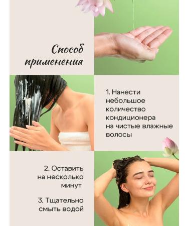 Beaver Air conditioner for thin and soft hair 768 ml - Buy Online on GoSupps.com