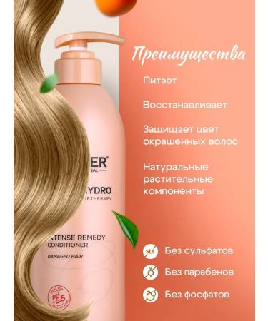 Beaver Air conditioner for dyed hair Professional 768 ml - Buy Online on GoSupps.com