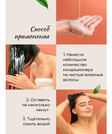 Beaver Air conditioner for dyed hair Professional 768 ml - Buy Online on GoSupps.com