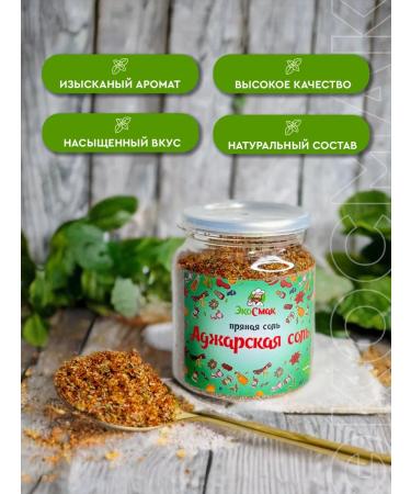 Ecosmac Gift set of spices and seasonings - Buy Online on GoSupps.com