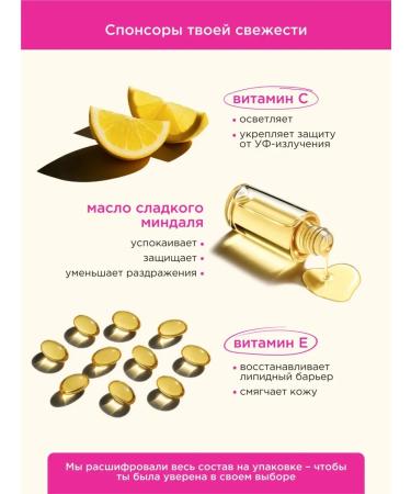 VOIS Personal serum with vitamin C from pigmentation - Buy Online on GoSupps.com