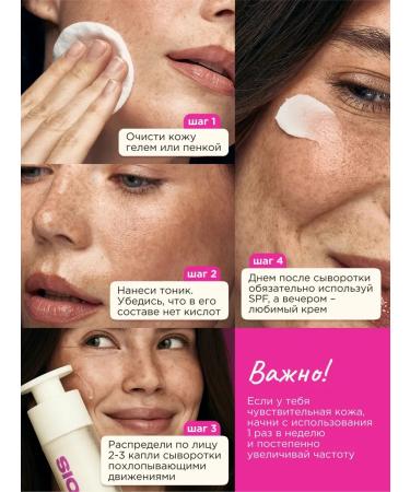 VOIS Personal serum with vitamin C from pigmentation - Buy Online on GoSupps.com