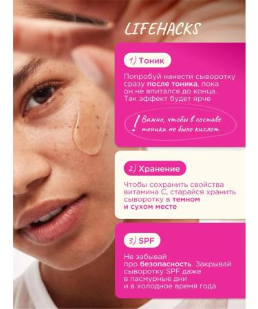 VOIS Personal serum with vitamin C from pigmentation - Buy Online on GoSupps.com