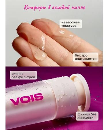 VOIS Personal serum with vitamin C from pigmentation - Buy Online on GoSupps.com