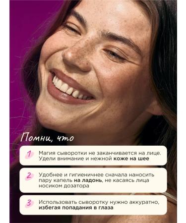 VOIS Personal serum with vitamin C from pigmentation - Buy Online on GoSupps.com