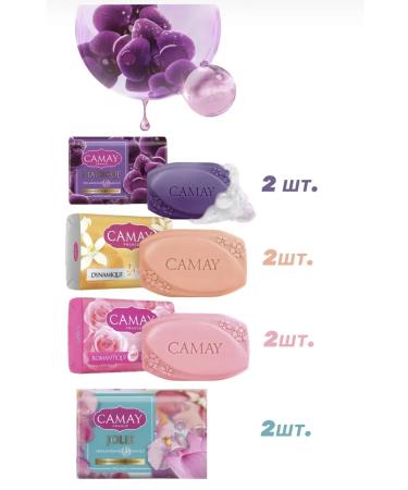 Camay Soap toilet solid set 8 pcs. 85 gr