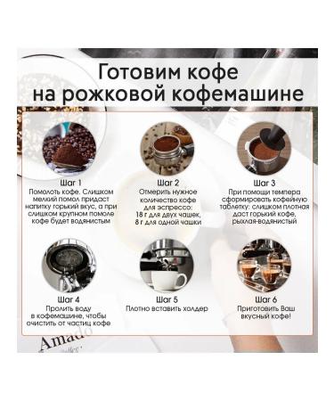 Amado Coffee coffee for coffee machine Passion 1 kg - Buy Online on GoSupps.com