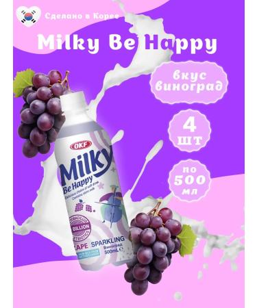 Milkis Grass -carbonated drink grapes Milky 500 ml