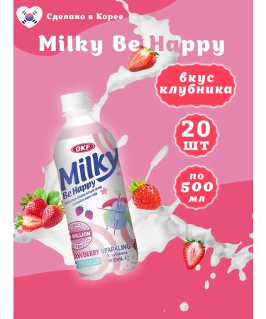 Milkis Shipped drinking strawberries Milky 500 ml