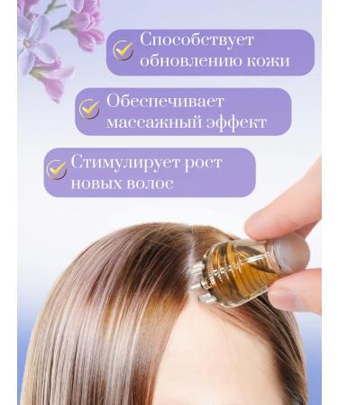 Lavsi Hair and head applicator - Buy Online on GoSupps.com