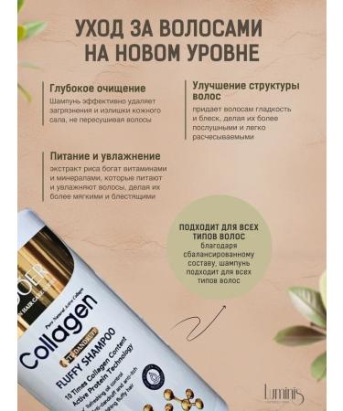 sadoer Hair shampoo with collagen - Buy Online on GoSupps.com