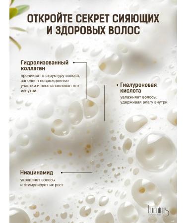 sadoer Hair shampoo with collagen - Buy Online on GoSupps.com