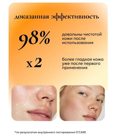 O'care Face sling for skin radiance - Buy Online on GoSupps.com