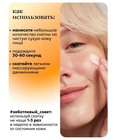 O'care Face sling for skin radiance - Buy Online on GoSupps.com