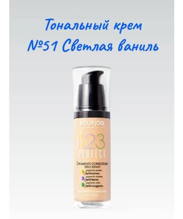 Bourjois Tonal cream "123 Perfect" No. 51 Bright vanilla