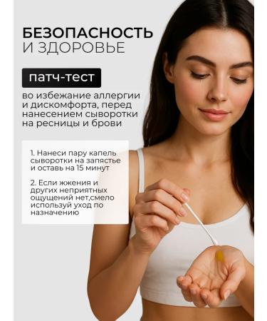 Cosmex Serum for eyelash and eyebrows with a brush of 10 ml - Buy Online on GoSupps.com