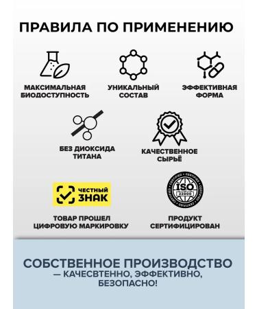 PROTEINCOMPANY Ezhovik crested + choline Lion's Mane 500 mg 60 cap - Buy Online on GoSupps.com