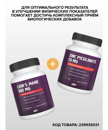 PROTEINCOMPANY Ezhovik crested + choline Lion's Mane 500 mg 60 cap - Buy Online on GoSupps.com
