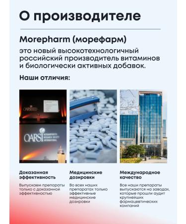 morepharm Chromium picolinate tablets for weight loss and reduction of appetite - Buy Online on GoSupps.com