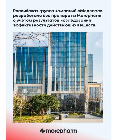 morepharm Chromium picolinate tablets for weight loss and reduction of appetite - Buy Online on GoSupps.com