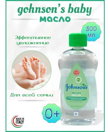 Johnson's Children's moisturizer with aloy