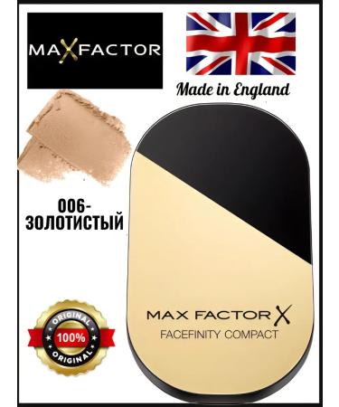 MAX FACTOR POWDER Compact powder max factor tone 006 golden - Buy Online on GoSupps.com