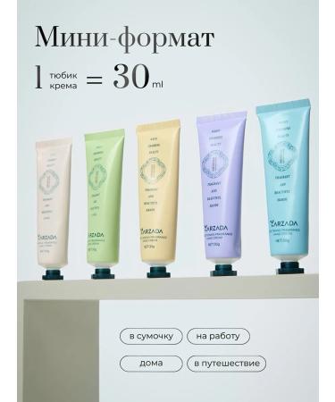 SADOER OFFICIAL Hand cream set 30 pieces - Buy Online on GoSupps.com