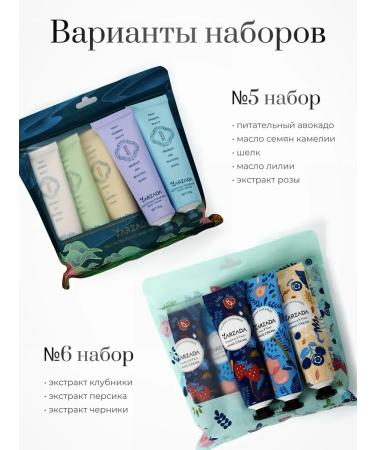 SADOER OFFICIAL Hand cream set 40 pieces - Buy Online on GoSupps.com