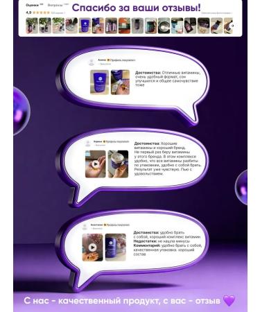 Badenlab Complex of female vitamins Vitamins 5 in 1 - Buy Online on GoSupps.com