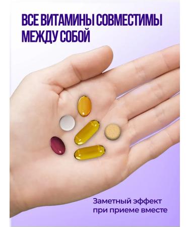 Badenlab Complex of female vitamins Vitamins 5 in 1 - Buy Online on GoSupps.com