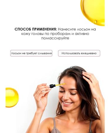 PHILOSOPHY: THE THREE PILLARS OF PROFESSIONALISM Kopyrrol hair loss 2% for it 5 pcs - Buy Online on GoSupps.com